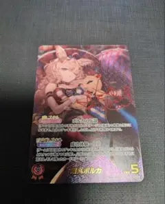 2025年最新】尾丸ポルカ SECの人気アイテム - メルカリ