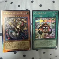 遊戯王 精霊世妃ドリアード シークレット3枚 - メルカリ