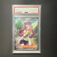 2026年最新】ミモザsrの人気アイテム - メルカリ