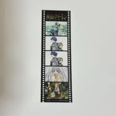 葬送のフリーレン フィルム風シール　フリーレン　ヒンメルのサムネイル