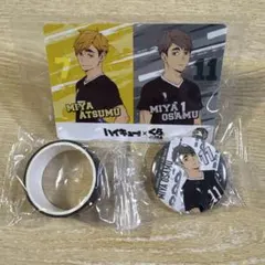 ハイキュー✖️くら寿司　宮治　缶バッジ　マスキングテープ　カード　セット