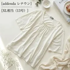 レナウン addenda 【XL相当】 ビジュー付き トップス カットソー 白系のサムネイル
