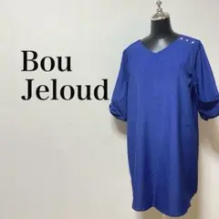 Bou Jeloud 袖リボンチュニック　Aライン　五分袖