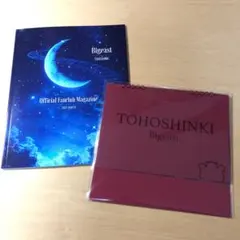 ★付属品付★東方神起 official magazine2026 WINTER