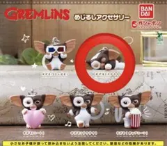 グレムリン めじるしアクセサリー　スヤスヤ①