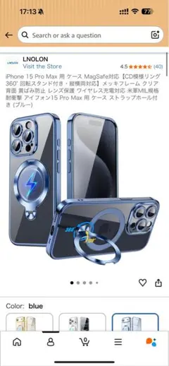 iPhone 15 Pro Max 用ケースのサムネイル
