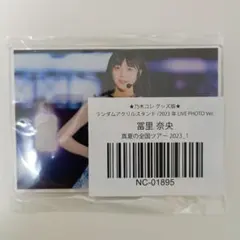 冨里奈央 アクリルスタンド まとめ売り 未開封 2025年最新】冨里奈央 アクリルスタンドの人気アイテム - メルカリ