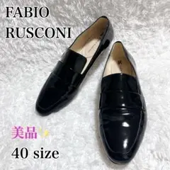 2025年最新】ファビオルスコーニ ローファーの人気アイテム