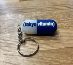 tokyovitamin キーチェーン tokyovitamin Pill Keychain キーホルダー Tokyovitamin Pill