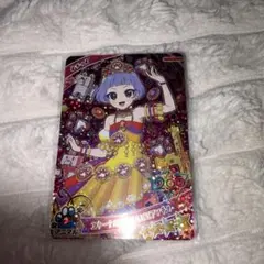 アイプリリング4 チィ