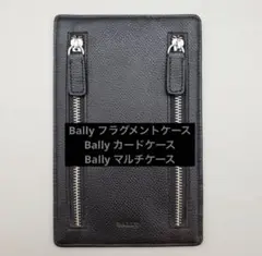 Bally バリー フラグメントケース マルチケース