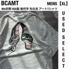 2026年最新】太陽族 tシャツの人気アイテム - メルカリ