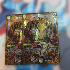 エターナルトラップ ugc