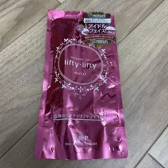 新品未使用品！女神のリフティング モイストのサムネイル