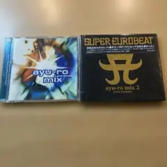 浜崎あゆみ SUPER EUROBEAT presents ayu-ro mix
