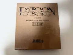 tomorrow x together DICON 未開封