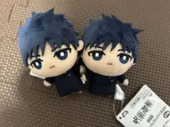 呪術廻戦 死滅回游 ちみっともぬい 伏黒恵　2点セットのサムネイル