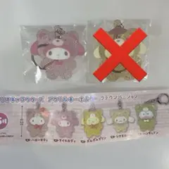 サンリオ　アクリルキーホルダー　カプセルトイ