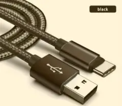 【新品】USB Type C ケーブル 高速　1m