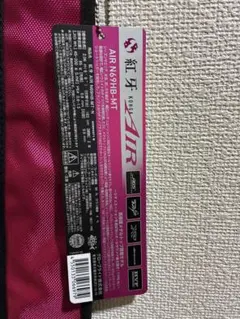 値引き]パワーマスターライトコア PML110MH ショアジギングロッド