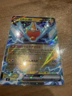 ポケモンカード インフェルノX ロトムex 029/080 - メルカリ