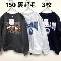 くみ（プロフ必読）様 リクエスト 2点 まとめ商品