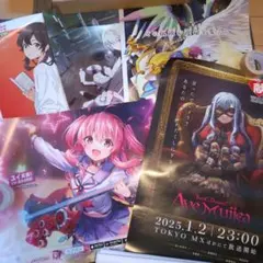 献血　コミケ　ポスター 　5枚セットのサムネイル