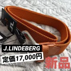 新品タグ付き　ジェイリンドバーグ　ゴルフ　メンズ　ベルト　105 編み込み 新品タグ付き ジェイリンドバーグ ゴルフ メンズ ベルト 105 編み込み