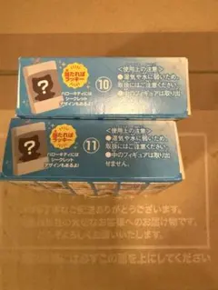 専用ページ