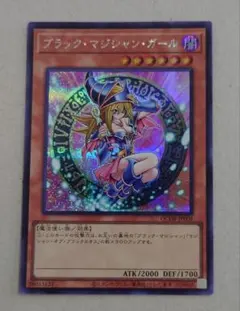 ブラックマジシャンガール シークレット | Mercari | Proxy-Shopping