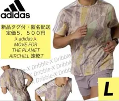 ♫新品タグ付・定価５，５００円・通年活躍アイテム♫アディダス　速乾ランニングＴ
