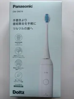 Panasonic Doltz EW-DA18 電動歯ブラシ本体 - メルカリ