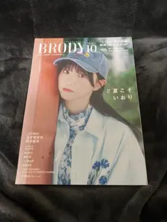 2026年最新】野口衣織 ポスターの人気アイテム - メルカリ