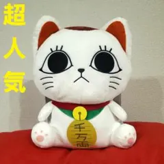 超人気破格！ダンダダン ターボババア(招き猫）のぬいぐるみリュック