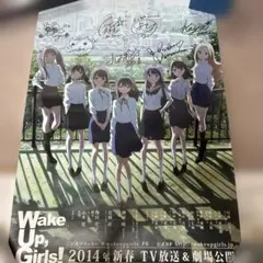 2026年最新】wake up girls サインの人気アイテム - メルカリ