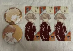ヒカルの碁 グリアカード 特典 中国限定缶バッジ 三谷祐輝