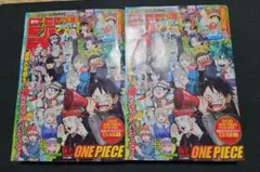 週刊少年ジャンプ2023年6•7 合併号 ワンピースカード P-033 ルフィ