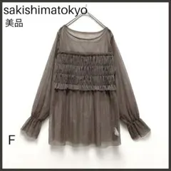 ちゃんちゃん様 リクエスト 3点 まとめ商品