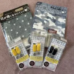 マスクとポケットクリップのセット