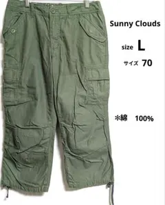 Sunny Clouds レディース　カーゴパンツ　L カーキ