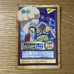 旧ワンピースカード カードダス ねじまき島の攻防 2枚 - メルカリ