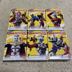 超動αウルトラマン13 全6種類フルコンプセット　新品