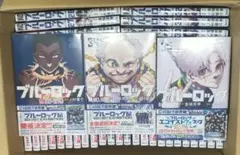 2025年最新】ブルーロック 全巻 シュリンクの人気アイテム