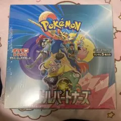 ポケモンカード　バトルパートナーズ新品未開封シュリンク付き