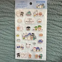 日しろたん×はぴだんぶい ぷくっとシール