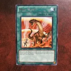 2025年最新】大熱波 遊戯王の人気アイテム - メルカリ