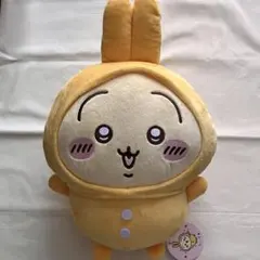 ちいかわ　パジャマパーティーズ　うさぎ