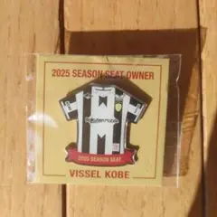 ヴィッセル神戸2025シーズンシートオーナーピンバッジ