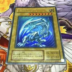 K201】遊戯王 青眼の白龍 LB-01 ウルトラ 2期 - メルカリ
