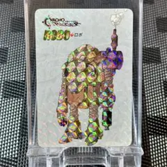 2026年最新】予約特典 クロノトリガーの人気アイテム - メルカリ